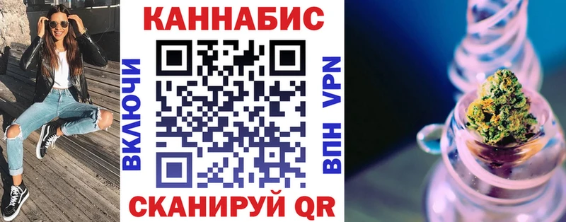 Купить МАРИХУАНА  A-PVP  Гашиш  АМФ  Меф  Калининград