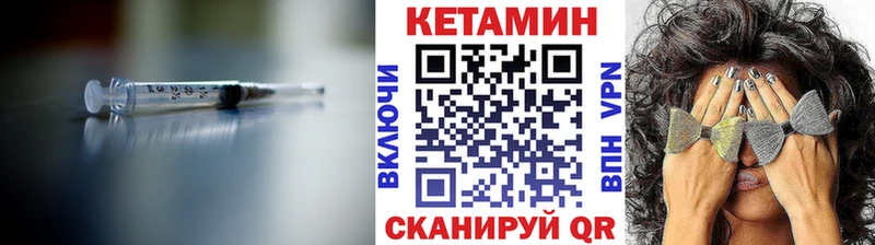 Купить  Калининград  Кетамин ketamine 