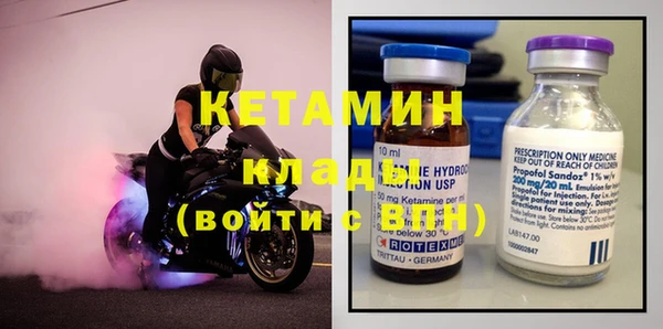 мяу мяу кристалл Касимов