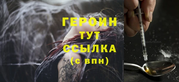 мяу мяу кристалл Касимов