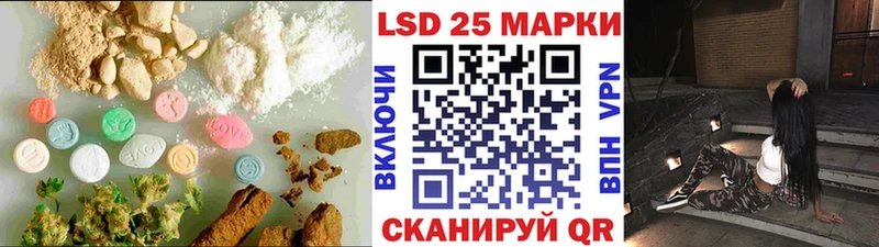 LSD-25 экстази кислота  Купить  Калининград 