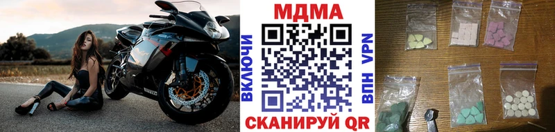 Купить  Калининград  МДМА молли 