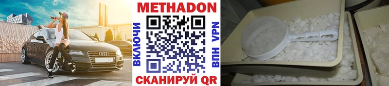 Метадон мёд  Купить закладки  Калининград 