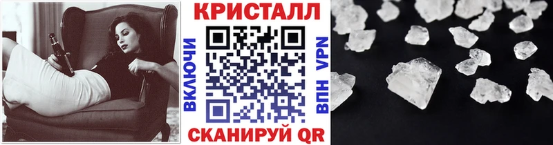 Купить где  Калининград  Метамфетамин пудра 