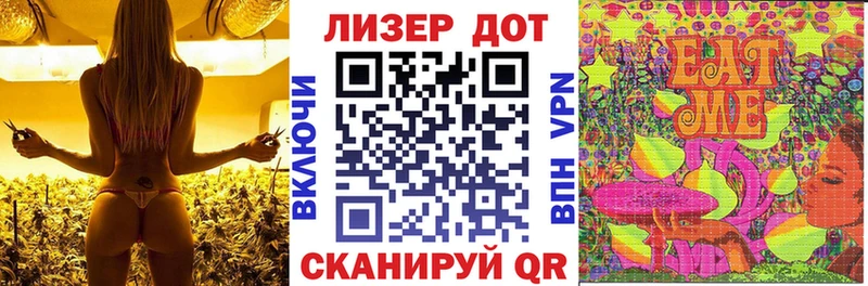 Марки NBOMe 1,8мг  Купить закладки  Калининград 